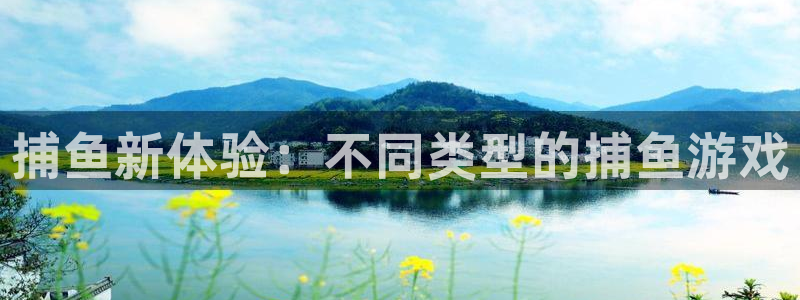 杏耀平台怎么样?